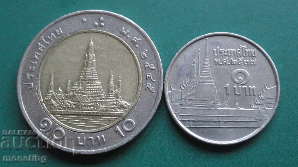 Thailand - Coins (2 pieces) with price € 1.00 | 1.96 BGN