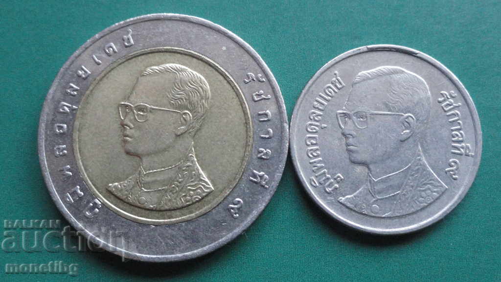 Auction  Thailand - Coins (2 pieces)