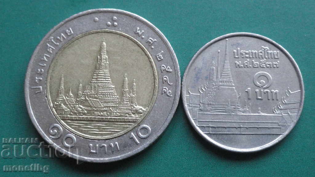 Thailand - Coins (2 pieces) - 6