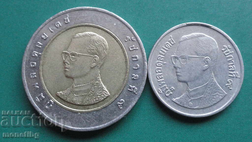 Thailanda - monede (2 bucăți)