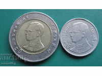 Thailanda - monede (2 bucăți)