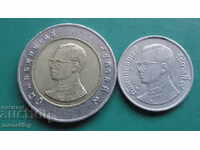 Ταϊλάνδη - νομίσματα (2 τεμάχια)