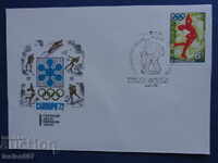 Rusia (URSS) 1972 - SAPPORO '72 (6k.)