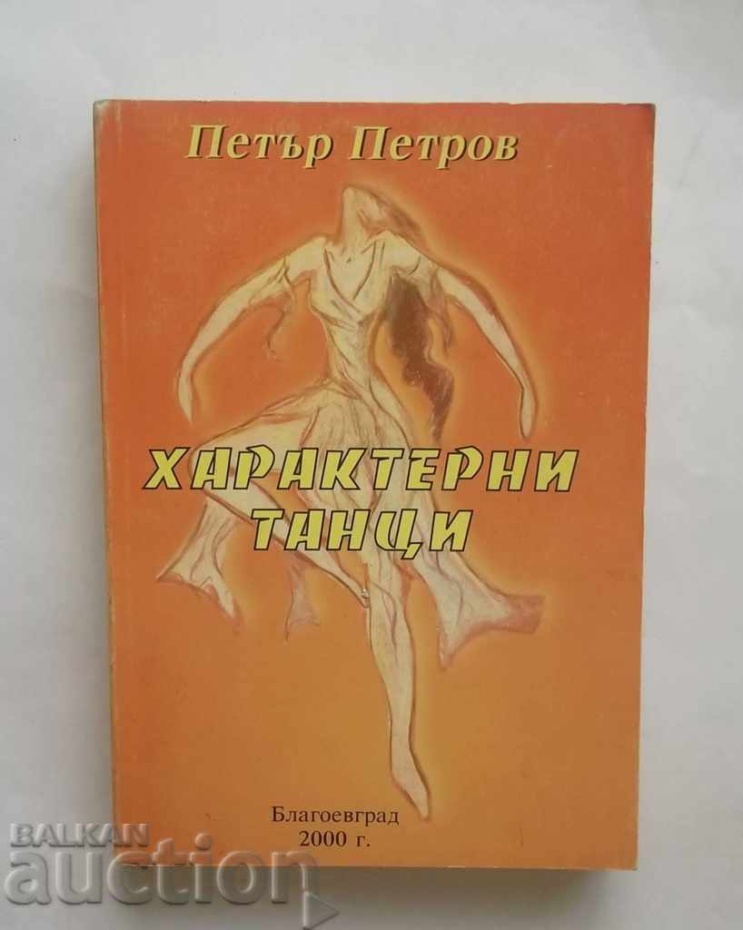 Dansuri caracteristice - Petar Petrov 2000