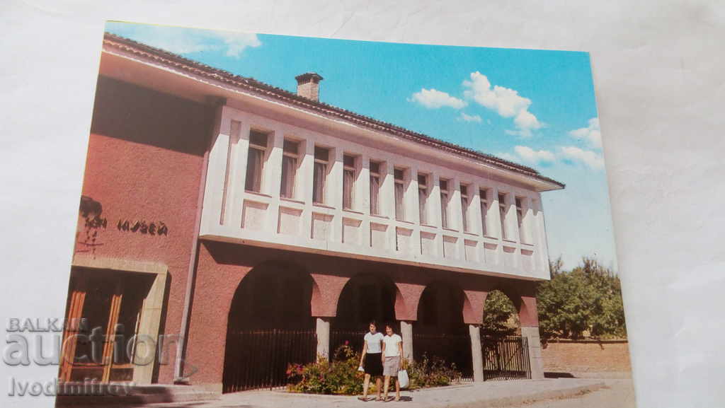 Пощенска картичка Панагюрище Музеят