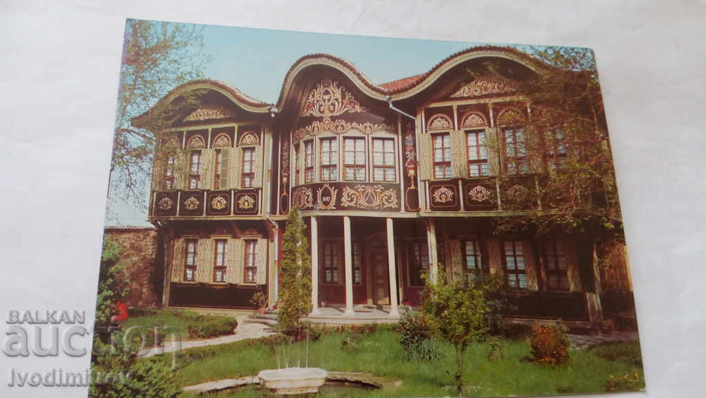 Cartea poștală Plovdiv Muzeul etnografic
