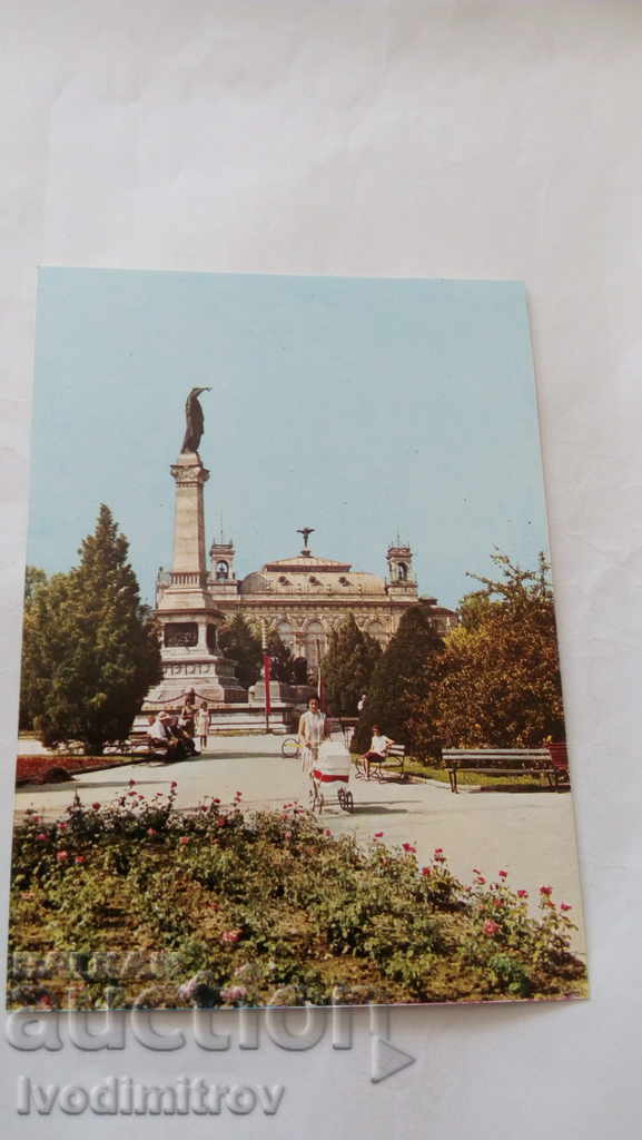 Пощенска картичка Русе Паметникът на Свободата