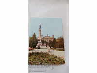 Carte poștală Ruse Monumentul Libertății
