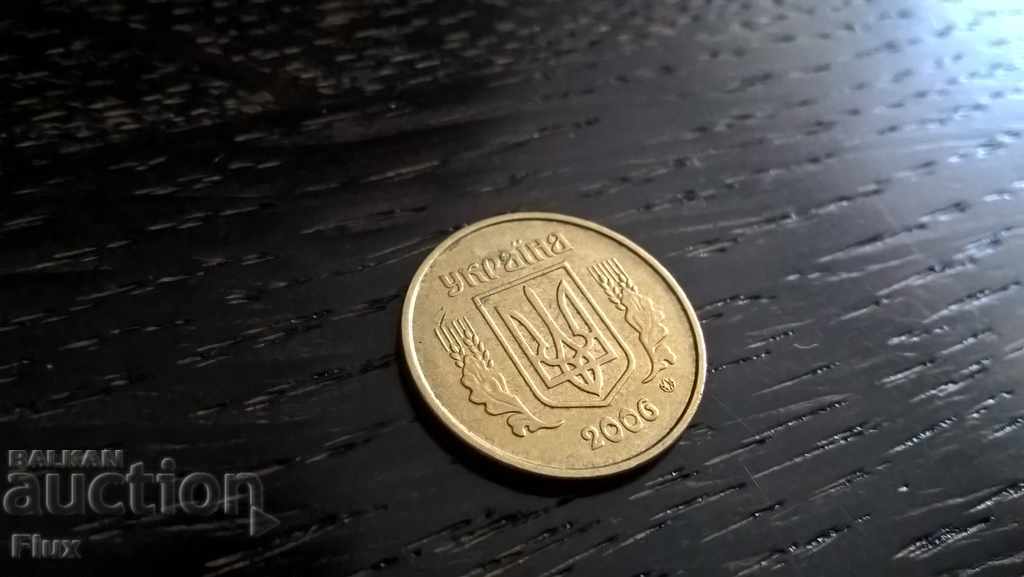 Κέρμα - Ουκρανία - 10 καπίκια | 2006. με τιμή 0.70 BGN | € 0.36