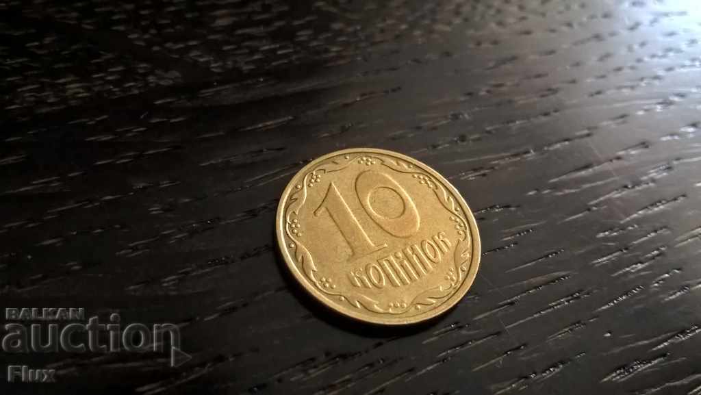 Монета - Украйна - 10 копейки | 2006г.