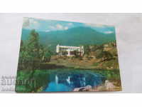 Καρτ ποστάλ Σμόλιαν Λίμνη ξενοδοχείο με εστιατόριο