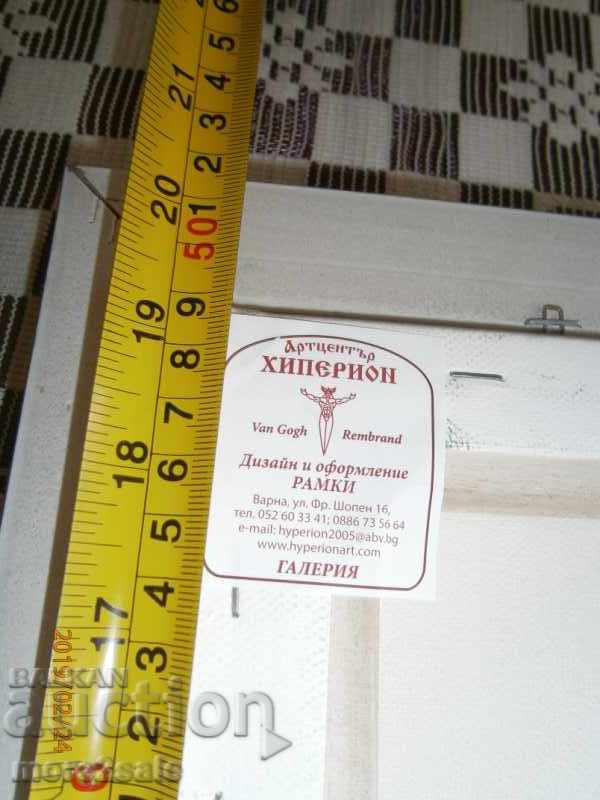 Picture VARNA - FARAT Oil on canvas Hriska Panteva - 5 Picture VARNA - FARAT Oil on canvas Hriska Panteva - 5