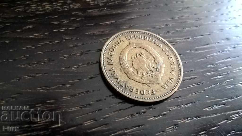 Κέρμα - Γιουγκοσλαβία - 10 δηνάρια | 1955. με τιμή 1.10 BGN | € 0.56 Κέρμα - Γιουγκοσλαβία - 10 δηνάρια | 1955. με τιμή 1.10 BGN | € 0.56
