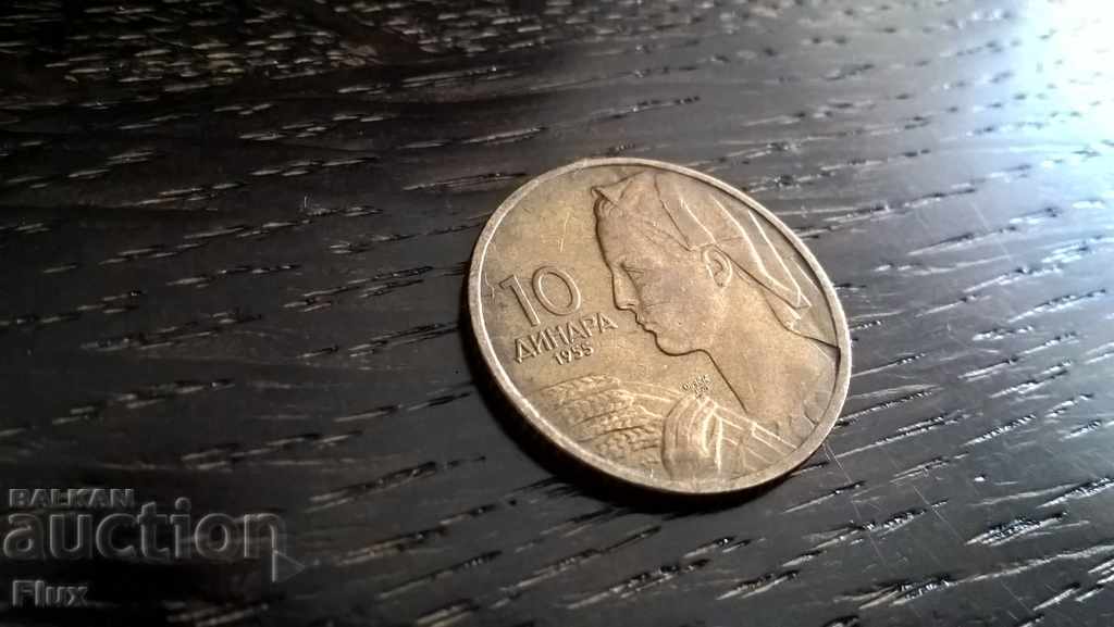 Монета - Югославия - 10 динара | 1955г.