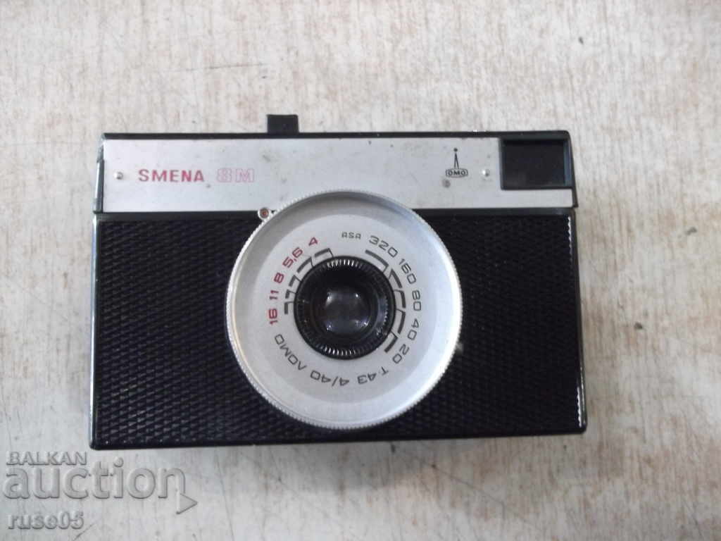 Camera "SMENA - 8M" - 4 working with price 10.00 BGN | € 5.11 Camera "SMENA - 8M" - 4 working with price 10.00 BGN | € 5.11