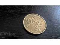Coin - Greece - 20 Drachmas | 1992