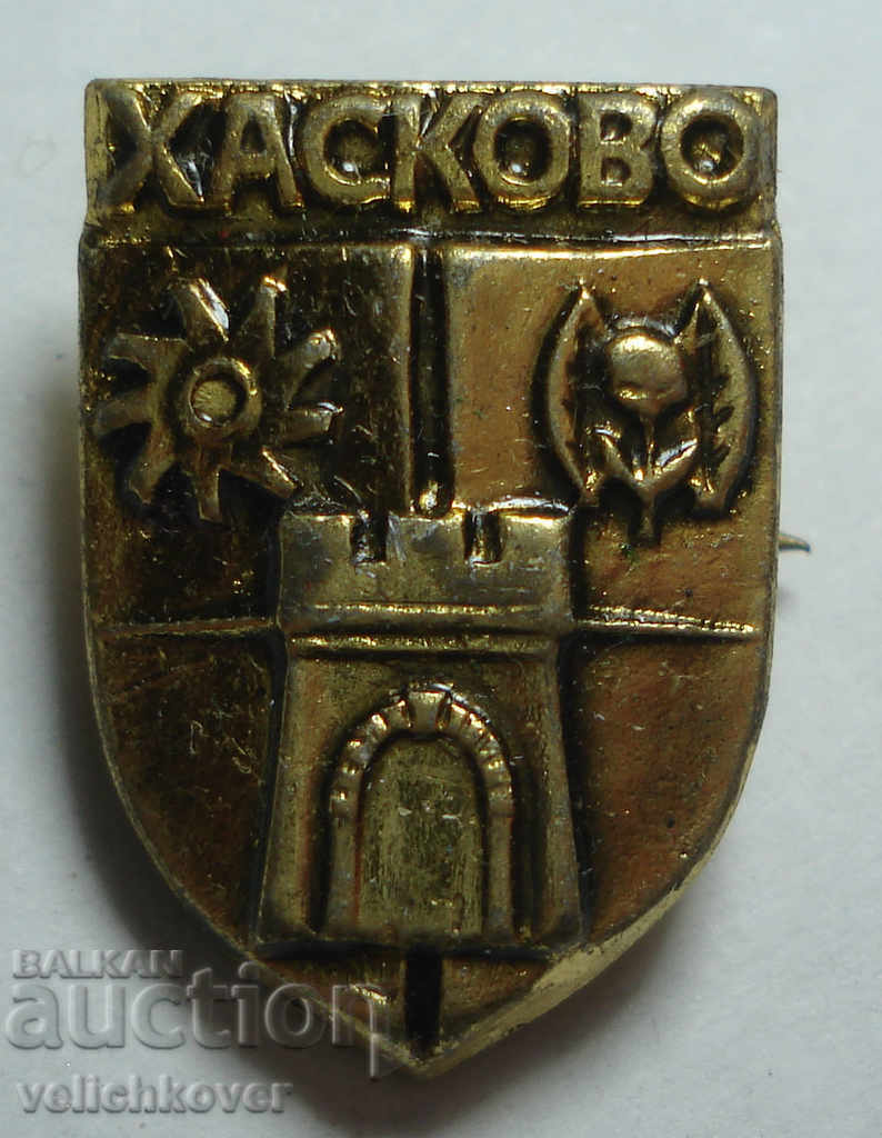 24968 Bulgaria sign coat of arms city of Haskovo