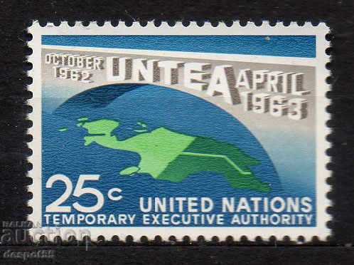 1963. ООН-Ню Йорк. Изпълнителна власт на ООН в Нова Гвинея.