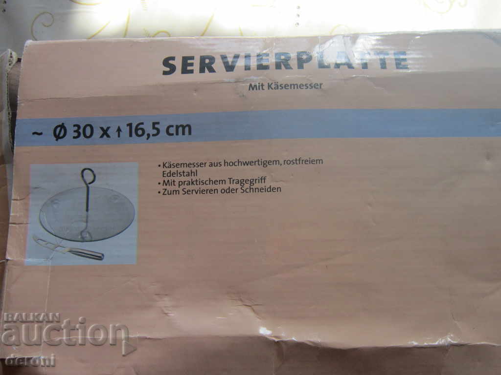 German platter for serving cheese with a knife with price 25.00 BGN | € 12.78 German platter for serving cheese with a knife with price 25.00 BGN | € 12.78