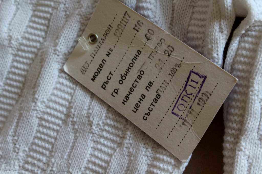 Auction 1991 SOC CHILDREN'S KNITTED PANTS LOVECH NORA LABEL SOCA Auction 1991 SOC CHILDREN'S KNITTED PANTS LOVECH NORA LABEL SOCA