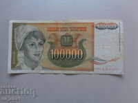 100,000 dinars - Yugoslavia 1993