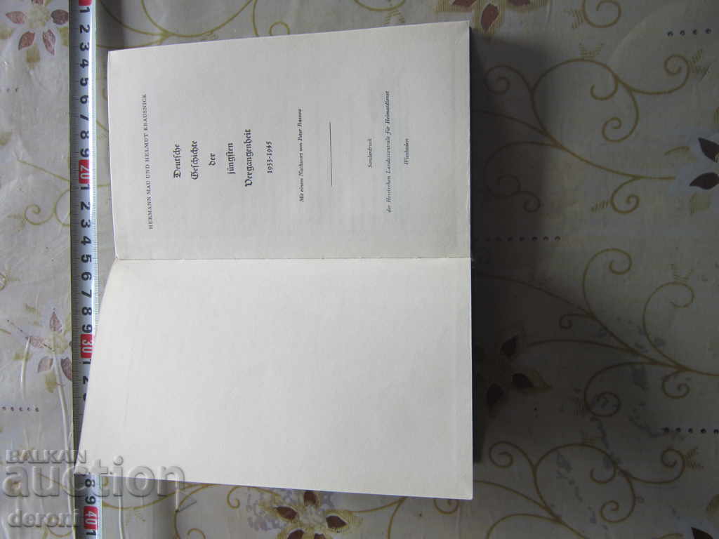 Old Book History of 3 Reich 1933 - 1945 with price 10.00 BGN | € 5.11 Old Book History of 3 Reich 1933 - 1945 with price 10.00 BGN | € 5.11