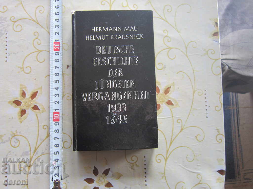 Istoria veche a cărților din 3 Reich 1933 - 1945