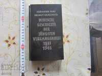 Old Book History of 3 Reich 1933 - 1945