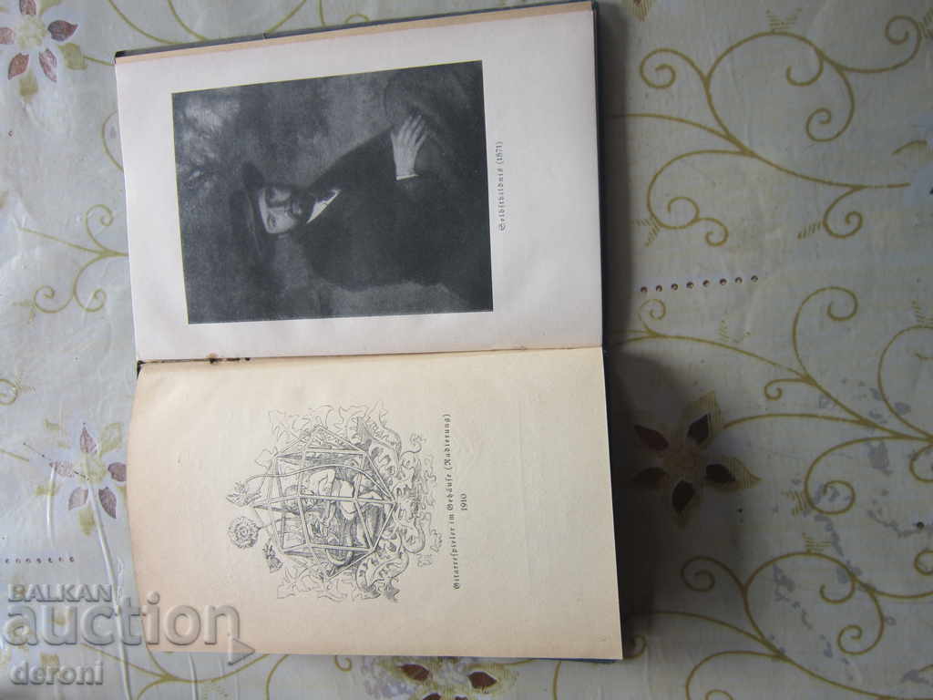 Auction An Old German Book Auction An Old German Book