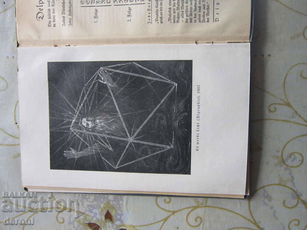 Delivery of An Old German Book Delivery of An Old German Book