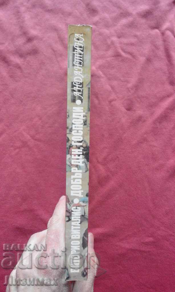 Good day, Lord. Andantina - Vittorio Vitalis with price 4.98 BGN | € 2.55 Good day, Lord. Andantina - Vittorio Vitalis with price 4.98 BGN | € 2.55