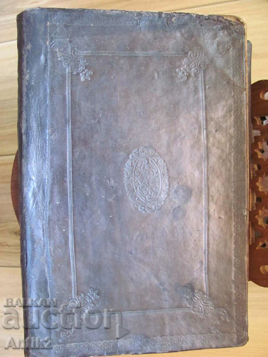 1700s 18th century Holy Quran Islam 32x22x7 Leather, handwritten - 6 1700s 18th century Holy Quran Islam 32x22x7 Leather, handwritten - 6