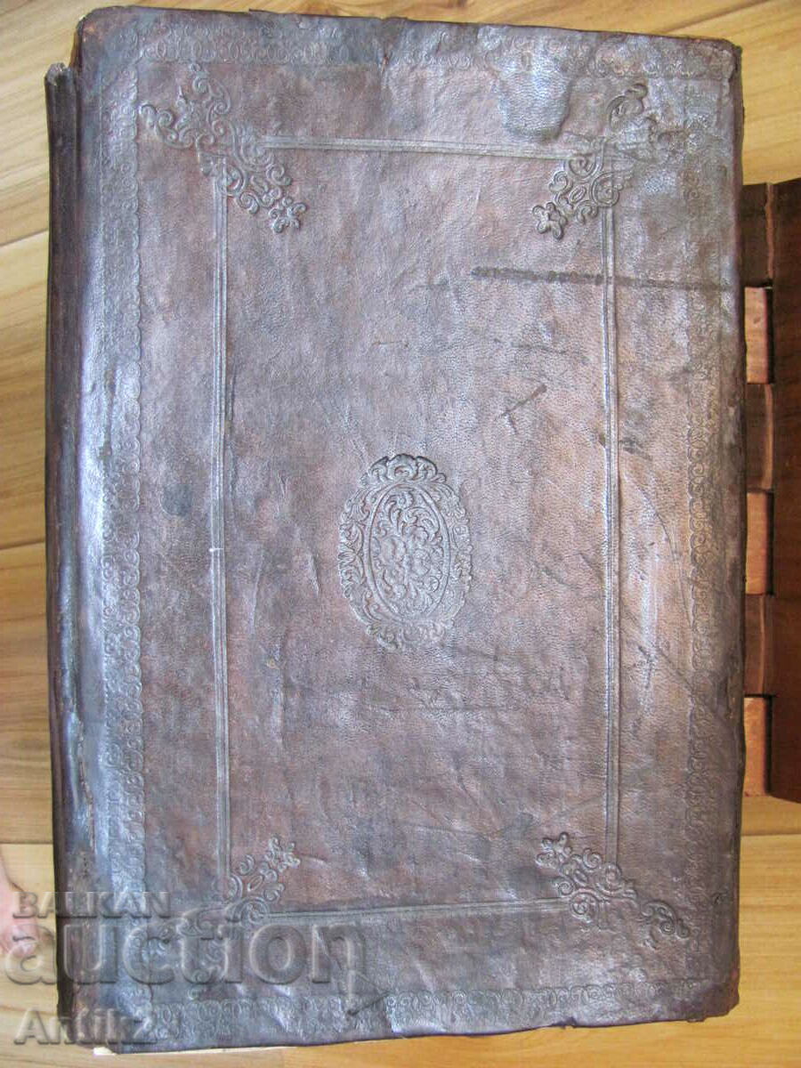 1700s 18th century Holy Quran Islam 32x22x7 Leather, handwritten - 7 1700s 18th century Holy Quran Islam 32x22x7 Leather, handwritten - 7