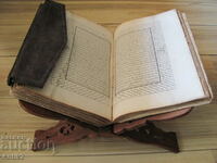 1700s 18th century Holy Quran Islam 32x22x7 Leather, handwritten