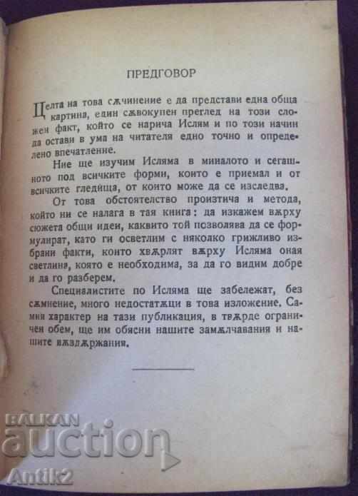 Delivery of 1921 The Book of Islam Edoar Monte Delivery of 1921 The Book of Islam Edoar Monte