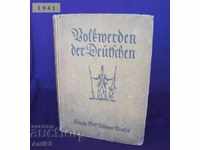 1941год. Книга История на Германия 1648-1871год. Берлин