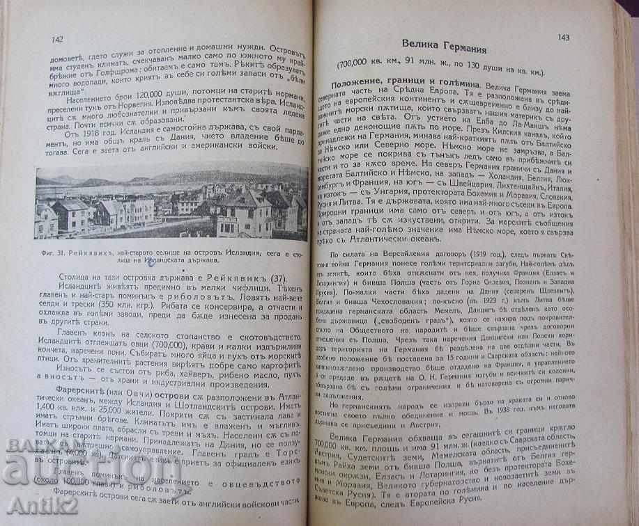 Auction 1942 NEW EUROPE Auction 1942 NEW EUROPE