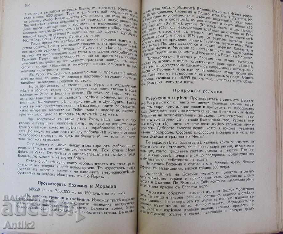 Delivery of 1942 NEW EUROPE Delivery of 1942 NEW EUROPE