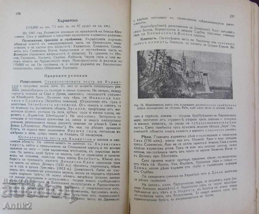 1942 NEW EUROPE - 6 1942 NEW EUROPE - 6