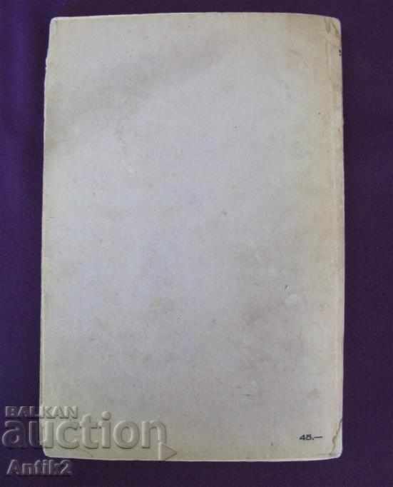 1942 NEW EUROPE - 7 1942 NEW EUROPE - 7