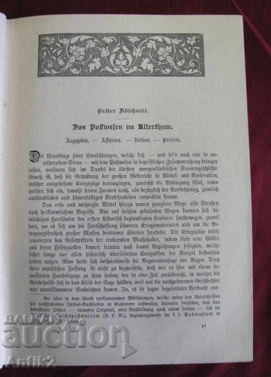 Delivery of 1901 year history of post offices around the world Vienna Delivery of 1901 year history of post offices around the world Vienna