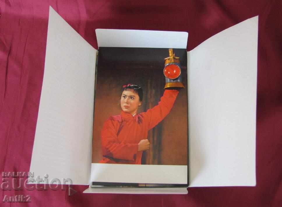 1970 Set of 14 Mao China Postcards with price 120.00 BGN | € 61.36 1970 Set of 14 Mao China Postcards with price 120.00 BGN | € 61.36