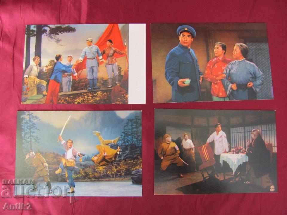 Auction 1970 Set of 14 Mao China Postcards Auction 1970 Set of 14 Mao China Postcards
