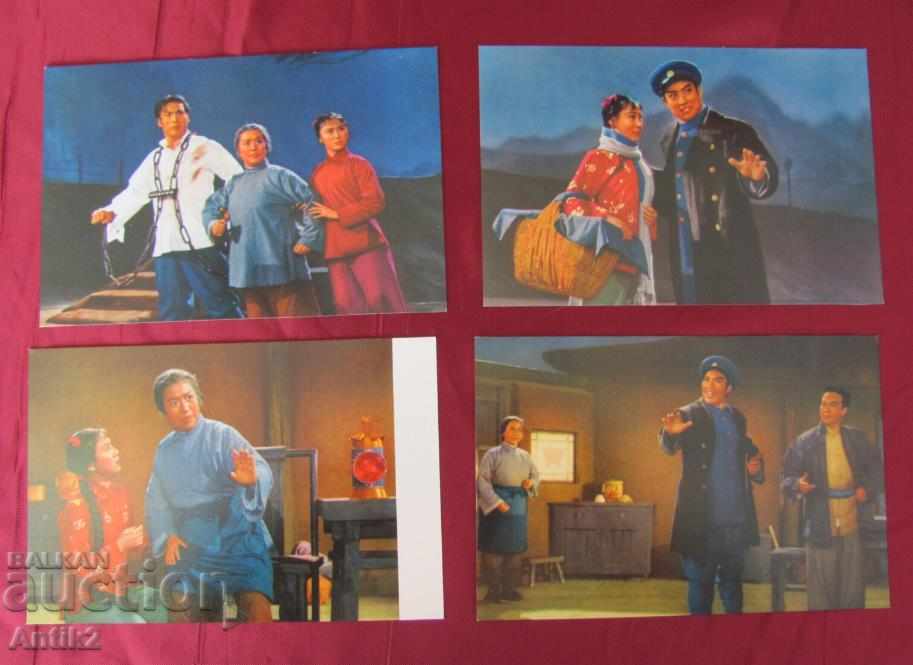 Delivery of 1970 Set of 14 Mao China Postcards Delivery of 1970 Set of 14 Mao China Postcards