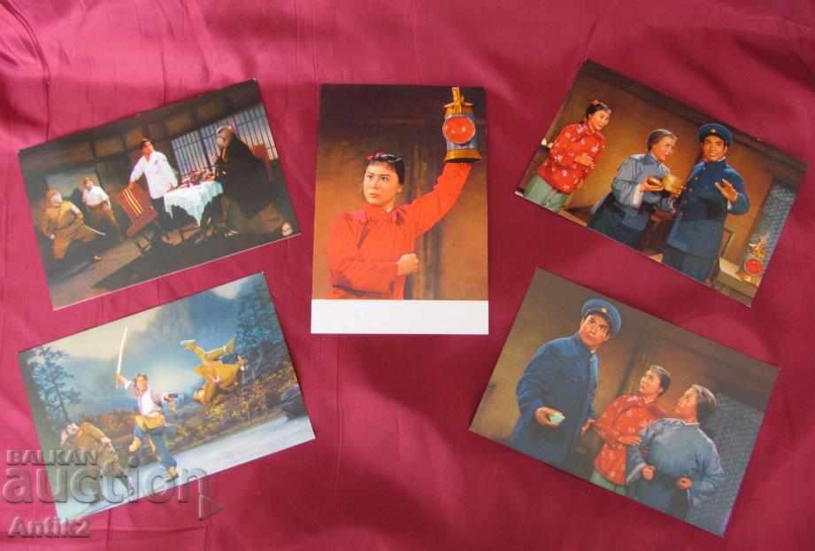 1970 Set of 14 Mao China Postcards - 5 1970 Set of 14 Mao China Postcards - 5