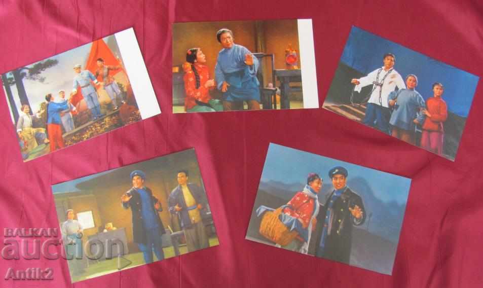 1970 Set of 14 Mao China Postcards - 6 1970 Set of 14 Mao China Postcards - 6