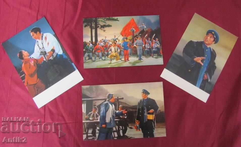 1970 Set of 14 Mao China Postcards - 7 1970 Set of 14 Mao China Postcards - 7