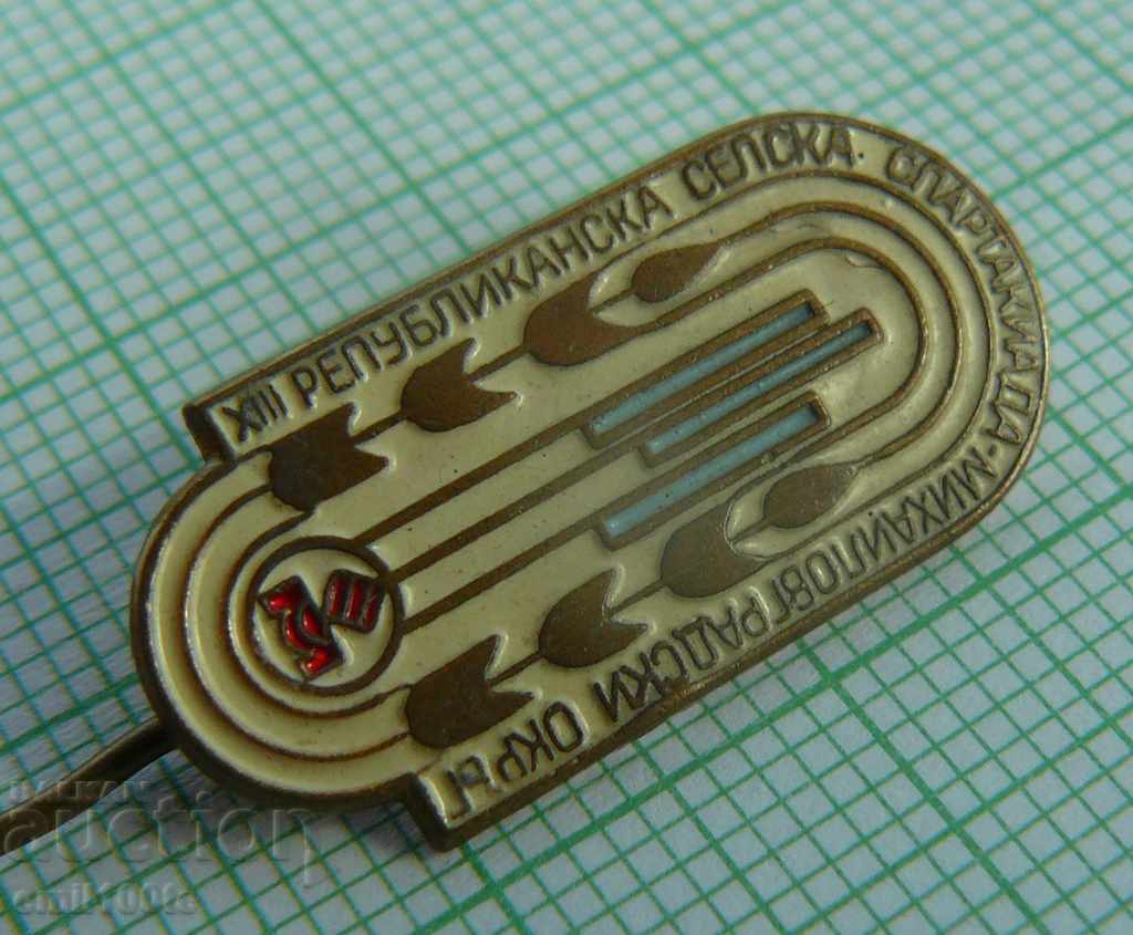 Badge - Republican Village Spartakiáda Mihaylovgrad with price 2.00 BGN | € 1.02 Badge - Republican Village Spartakiáda Mihaylovgrad with price 2.00 BGN | € 1.02