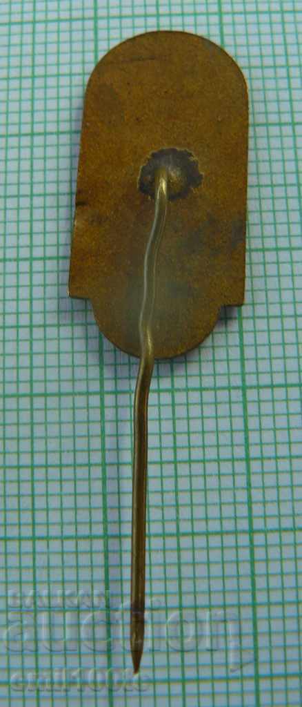 Auction Badge - Republican Village Spartakiáda Mihaylovgrad Auction Badge - Republican Village Spartakiáda Mihaylovgrad