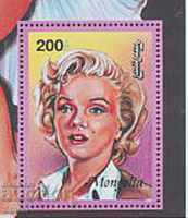 Set of 2 Pieces of Mark Marilyn Monroe, 1995, Mongolia with price 15.00 BGN | € 7.67 Set of 2 Pieces of Mark Marilyn Monroe, 1995, Mongolia with price 15.00 BGN | € 7.67